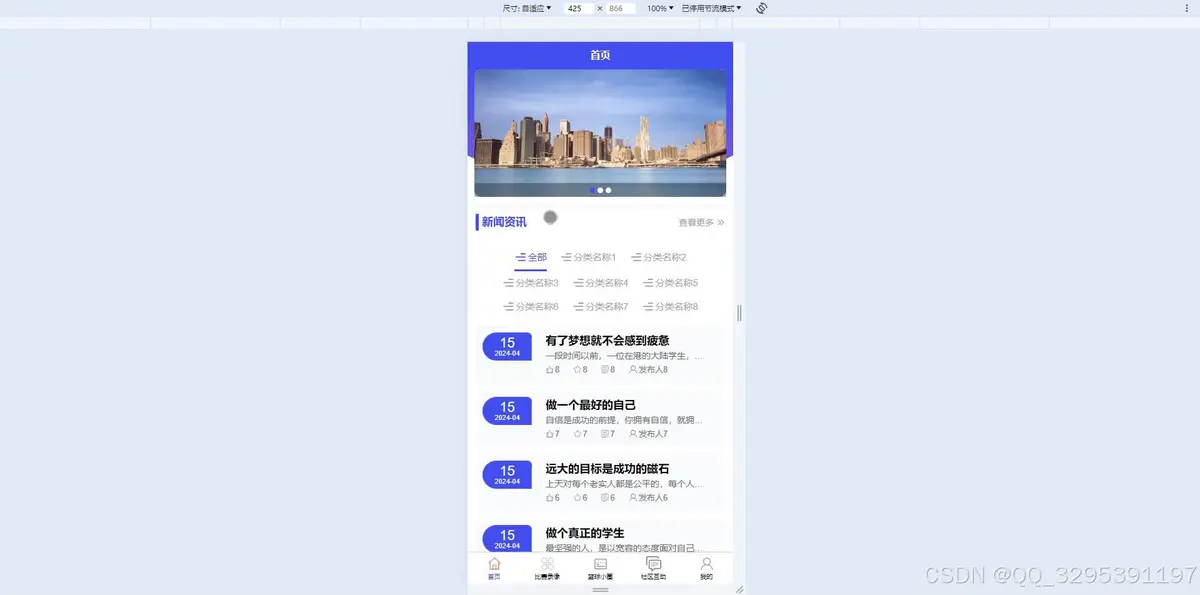 为什么篮球后卫需要特别的体能训练_0